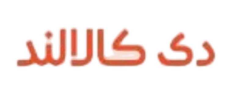 دی کالالند