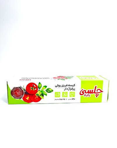 دستمال فریزر جعبه ای چلسی