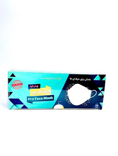 ماسک کودک 5 عددی