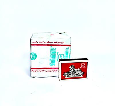 کبریت