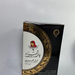 چای 400 گرمی شهرزاد عطری و ساده جدید