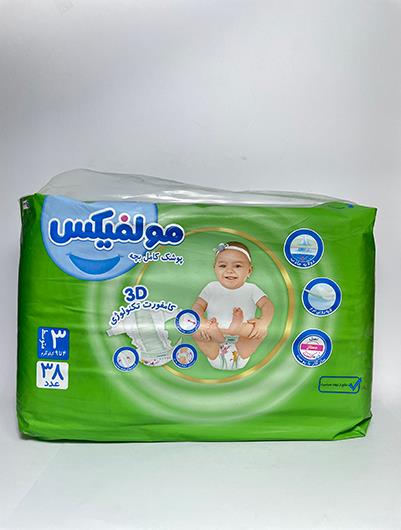 پوشک دوبل سایز 3 مولفیکس