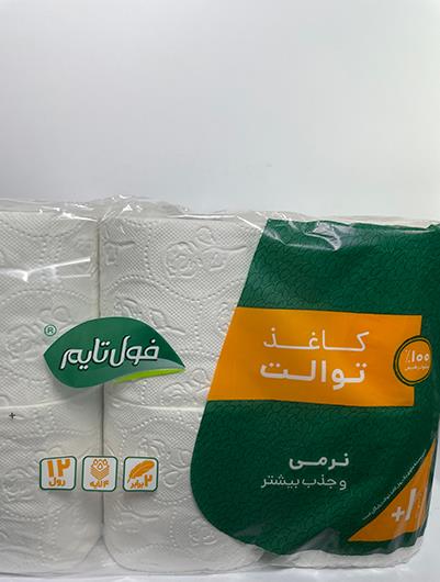 دستمال حوله دو قلو فول تایم