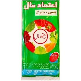 کیسه فریزر چسبی اعتماد