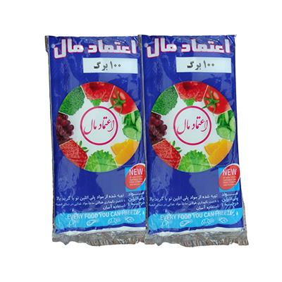 فریزر ساده اعتماد