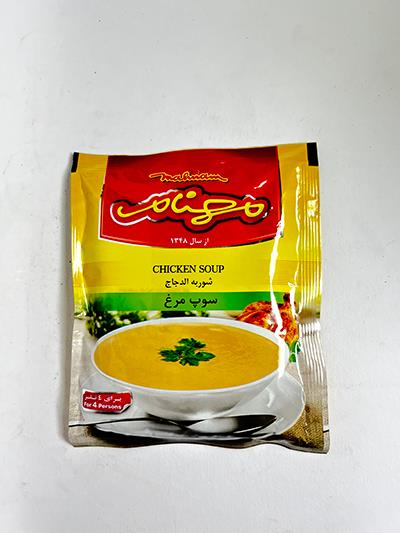 سوپ 75 گرمی مهنام