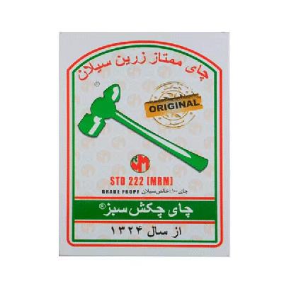 چای چکش سبز جدید 400 گرمی