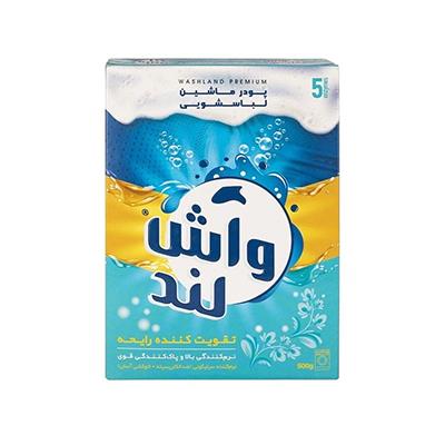 پودر ماشین واش لند
