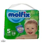 پوشک دوبل مولفیکس سایز 5