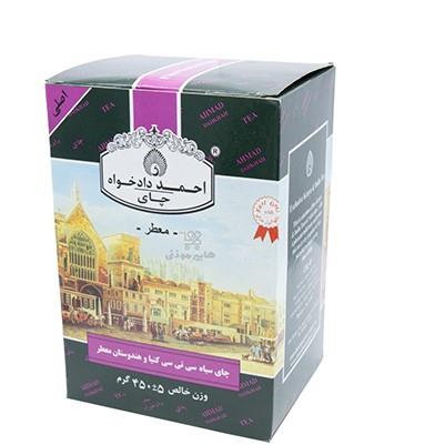 چای 450 گرمی احمد دادخواه