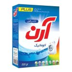 پودر دستی ارن