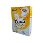 پودر ماشینی 600 گرمی تست