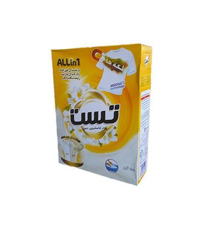 پودر ماشینی 600 گرمی تست