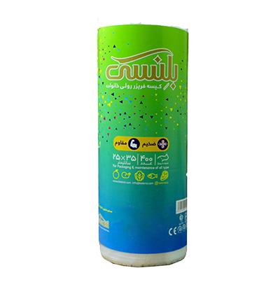 کیسه فریزر رولی 1 کیلویی 400 برگی 25/35 بلنسی