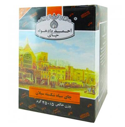 چای 450 گرمی احمد دادخواه ساده