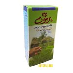 شامپو سبوس جعبه ای 250 گرمی سبز موی چرب تنظیمگر ph ضد ریزش پرمون