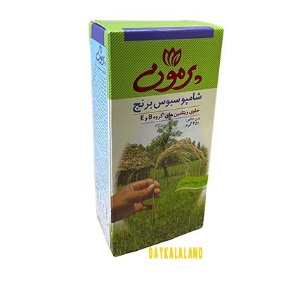 شامپو سبوس جعبه ای 250 گرمی سبز موی چرب تنظیمگر ph ضد ریزش پرمون