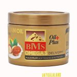 کرم کاسه ای بی ام اس طلایی روغن آرگان پلاس امگا 3 200 میل