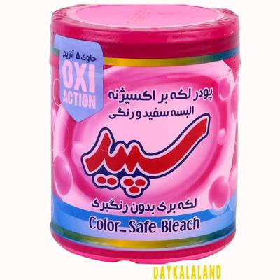 پودر لکه بر لباس سفید و رنگی سپید 500 گرمی گلدن فرمولا صورتی