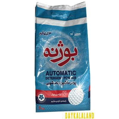 پودر 3 کیلویی ماشین لباس شویی بوژنه