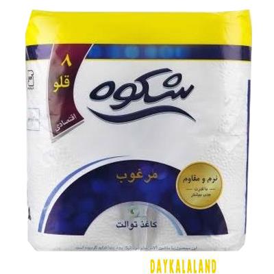 دستمال 8 قلو شکوه