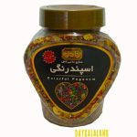 اسپند رنگی قلبی کامل( یکی بخری دوتا میبری)