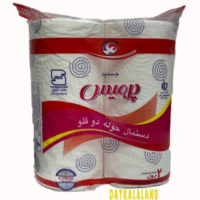 دستمال حوله ای جدید پرمیس