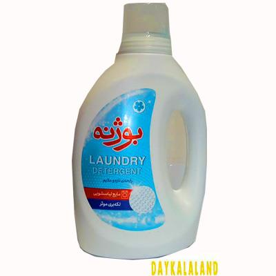 مایع لباسشویی بوژنه 900 گرمی