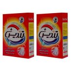 پودر ماشین تندیس