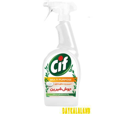 اسپری سیف جوش شیرین 750 گرمی سفید
