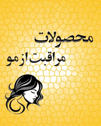 مو