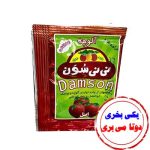 الوچه نی نی سون 20 عددی( یکی بخری دوتا میبری)