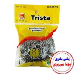 سیم فر ظرفشویی( یکی بخری دو تا میبری)