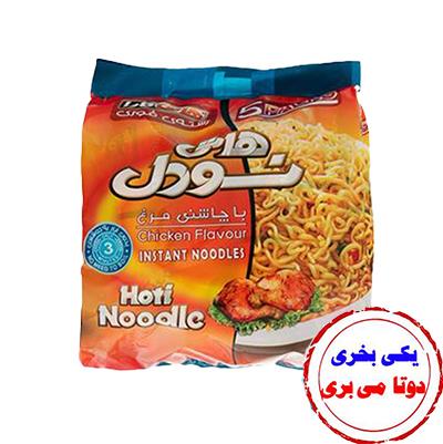 نودل هاتی کارا( یکی بخری دو تا میبری)