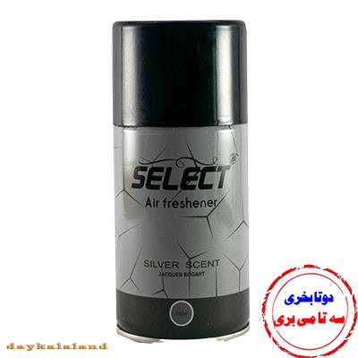 اسپری یدک سلکت نقره ای بوگارت هوا 260( دو تا بخری سه تا میبری)