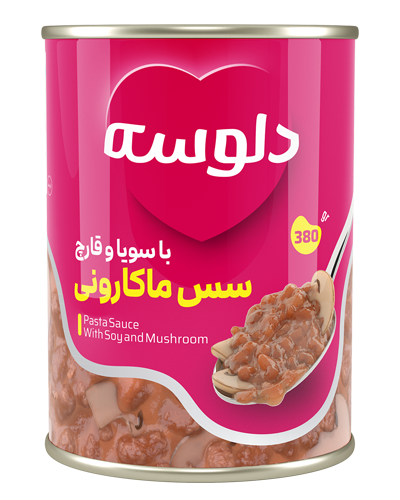 کنسرو مایه ماکارونی با قارچ 380 گرمی دلوسه( دو تا بخری سه تا میبری)