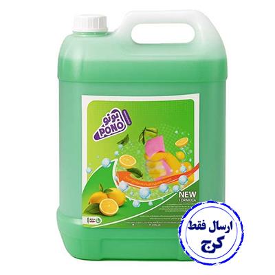 مایع ظرفشویی 10 لیتری پونو با رایحه لیمو برای مصارف صنعتی ( بیمارستان ها و رستوران ها و