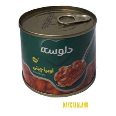 کنسرو لوبیا با قارچ 200 گرمی دلوسه( دو تا بخری سه تا میبری)