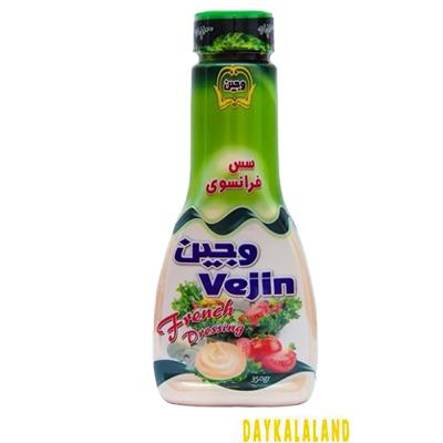 سس فرانسه 350 گرمی وجین