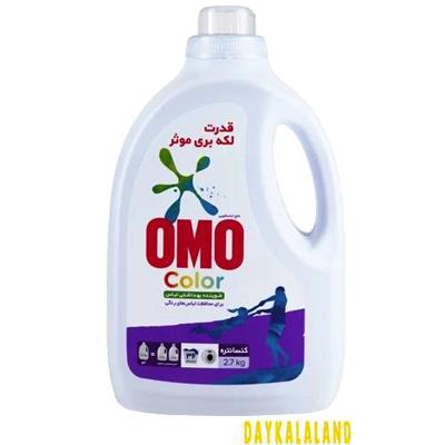 مایع رنگین شوی لباس اومو2.7 لیتری