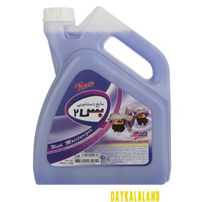 مایع دستشویی 3.5 لیتری بس با رایحه عطری