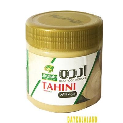 ارده 260 گرمی (باز یکی بخری دوتا میبری)