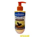 کرم پمپی کرمی بوسوم 250 میل شترمرغ ( یکی بخری دو تا میبری)