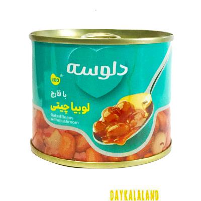 کنسرو لوبیا با قارچ 200 گرمی دلوسه( دو تا بخری سه تا میبری)