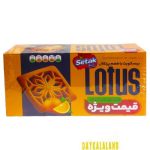 بیسکویت لوتوس خانواده ستاک 900 گرمی پرتغالی جعبه ای نارنجی