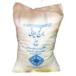 برنج هاشمی 10 کیلویی صادراتی جدید