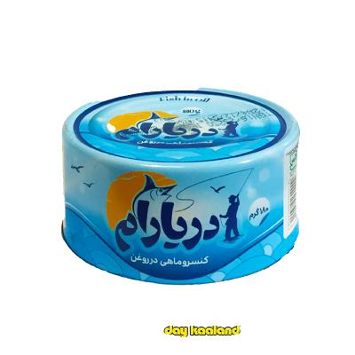 کنسرو ماهی تن دریا رام 180 گرمی مارلین در روغن