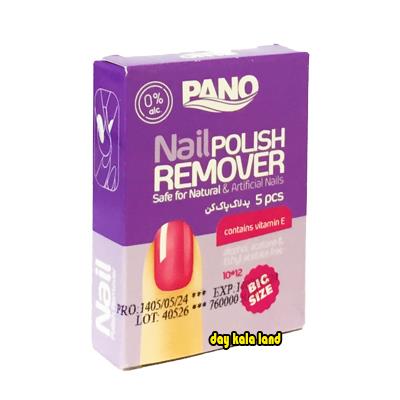 لاک پاکن ماشه ای پانو لوسین ورقه ای 12 عددی( دو تا بخری سه تا میبری)