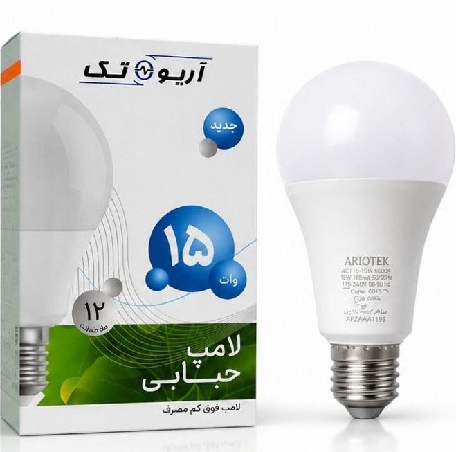 لامپ 15 وات حبابی آریو تک لامپ 15 وات حبابی آریو تک