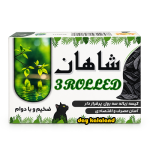 کیسه زباله 120 گرمی 55 در 70 تک رول شاهان( یکی بخری دو تا میبری)